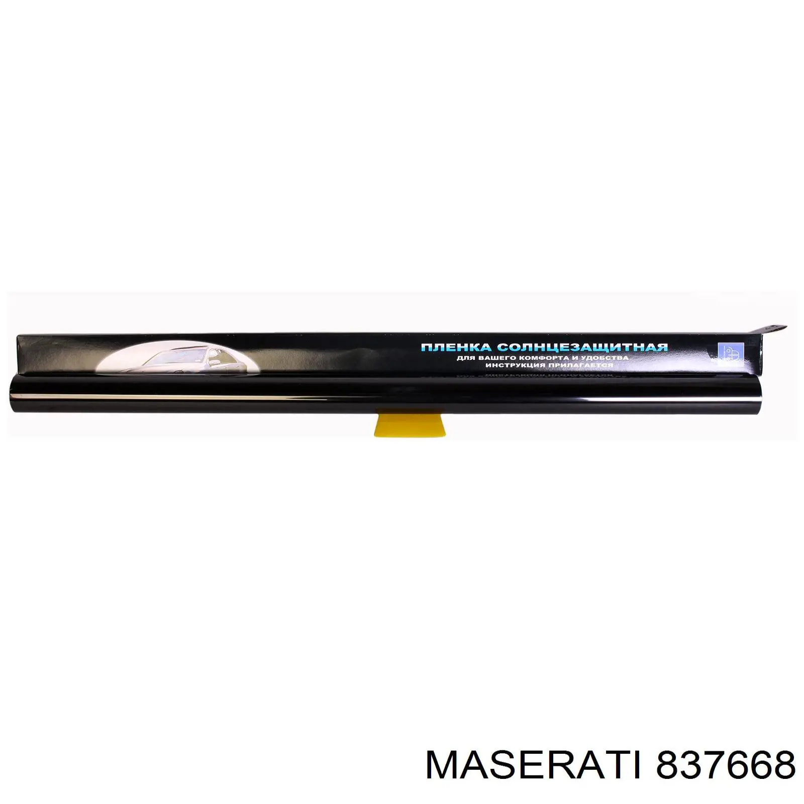 837668 Maserati