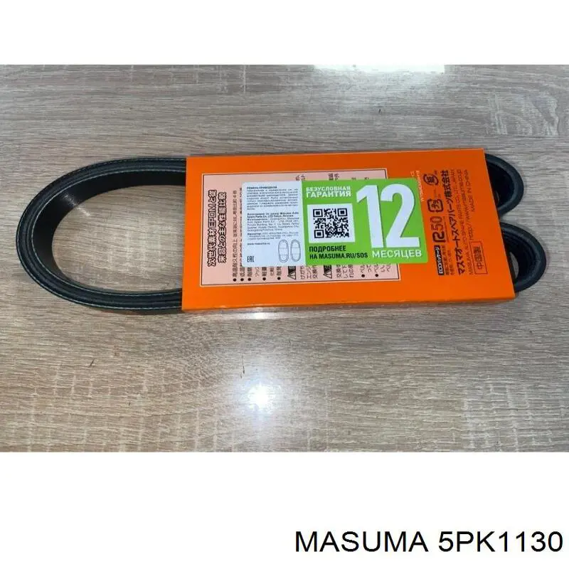 5PK1130 Masuma correa trapezoidal