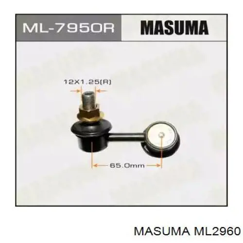 ML2960 Masuma soporte de barra estabilizadora delantera