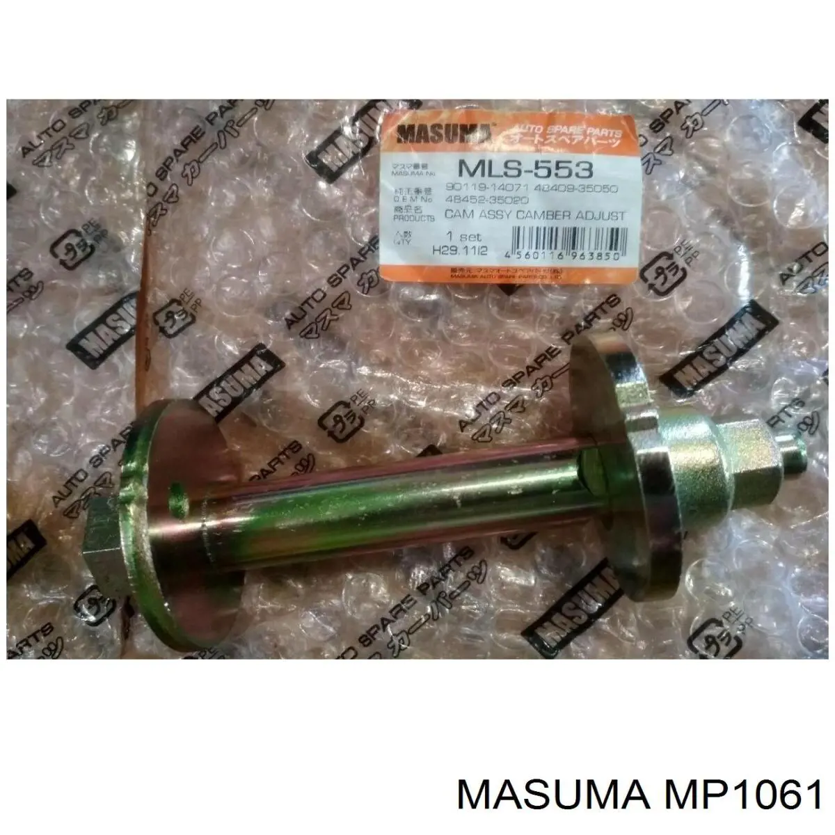 MP1061 Masuma casquillo de barra estabilizadora trasera