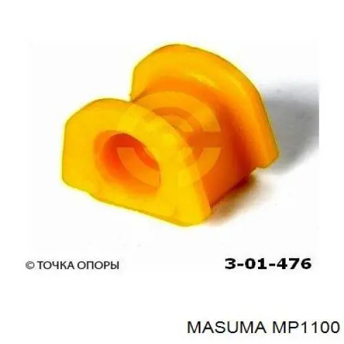 MP1100 Masuma casquillo de barra estabilizadora trasera