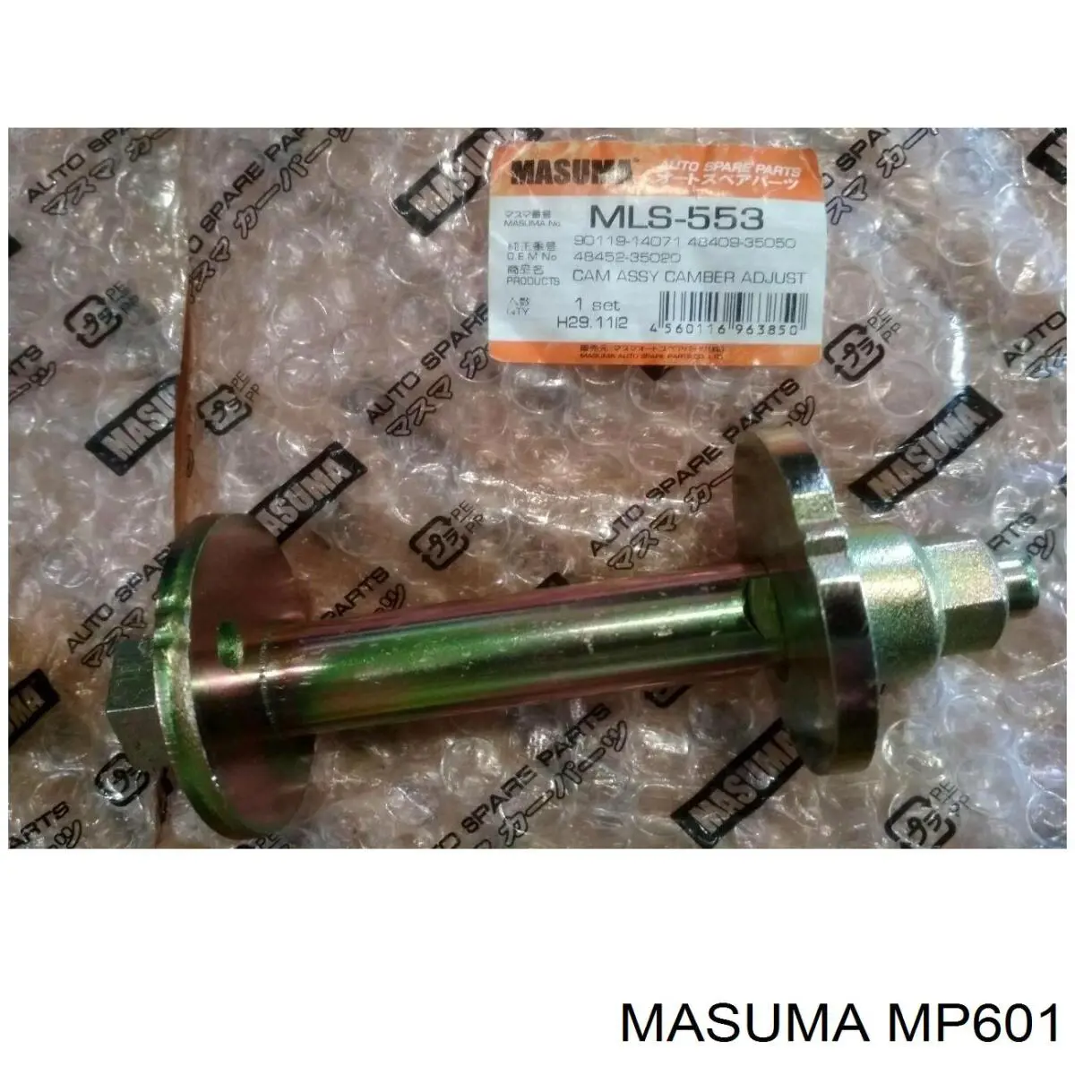 Comprar MP601 Masuma Buje de barra estabilizadora delantera
