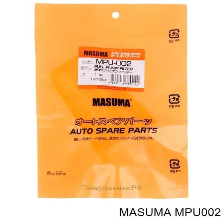 Filtro combustible Masuma MPU002 precio, desde 5,13 EUR