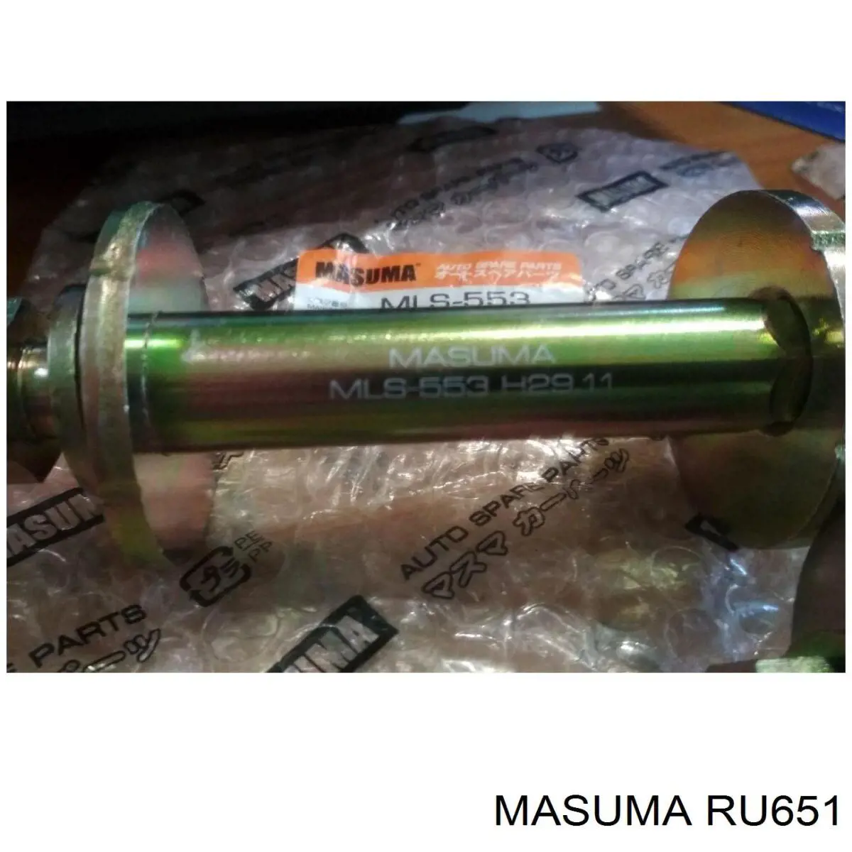 Silentblock suspension CM ONKA 29125
