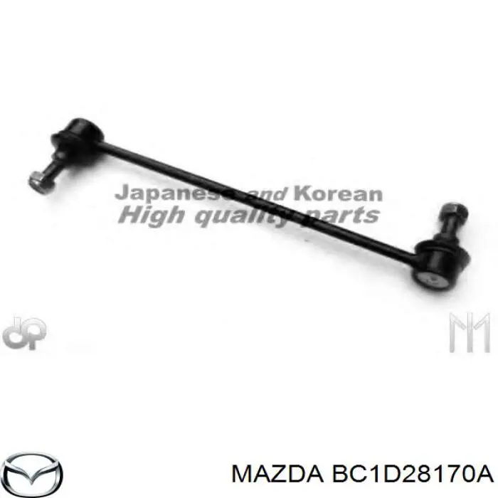 Comprar BC1D28170A Mazda Bieleta estabilizadora trasera