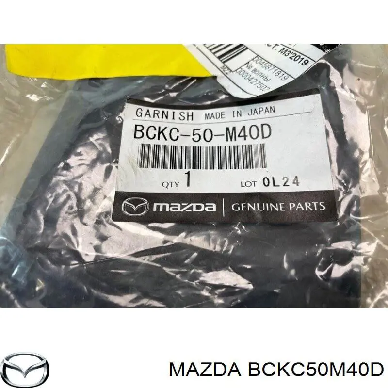  Mazda BCKC50M40D precio, desde 64,80 EUR