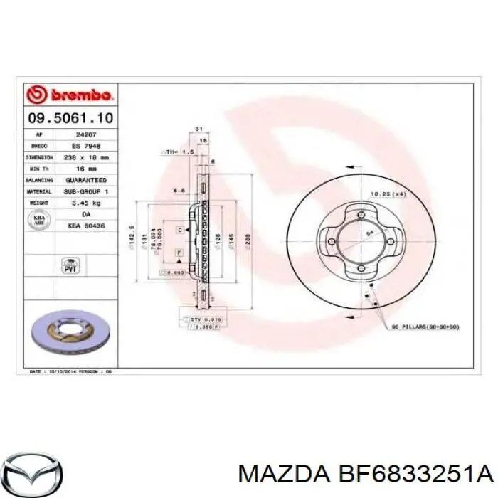 Comprar BF6833251A Mazda Freno de disco delantero