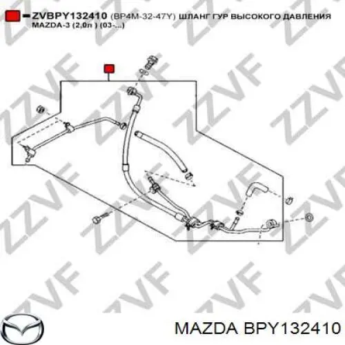 Comprar BPY132410A Mazda Manguera de alta presion de direccion, hidráulica