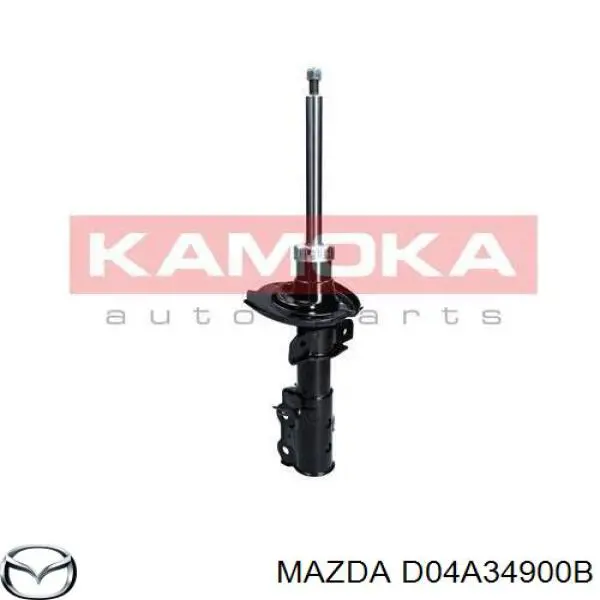 2000487 Kamoka