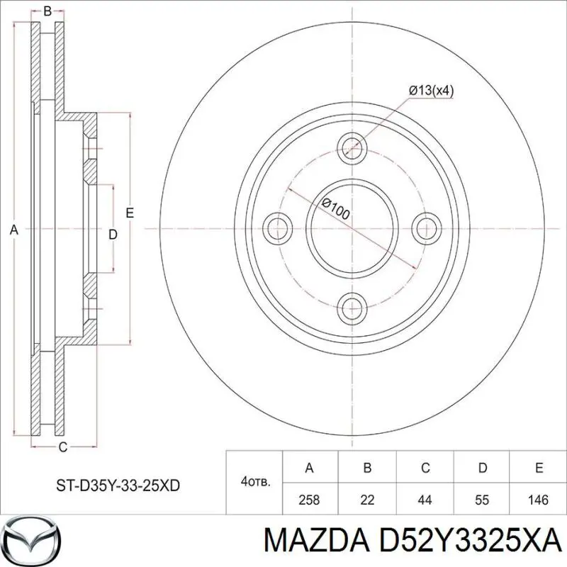 Frenos delanteros Mazda D52Y3325XA precio, desde 26,05 EUR