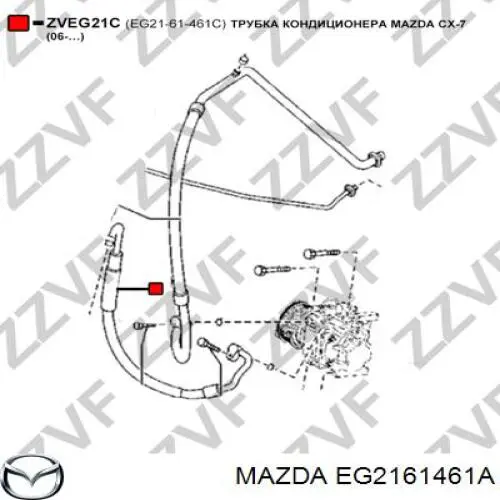 EG2161461A Mazda