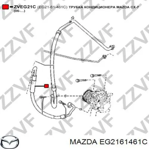 EG2161461C Mazda