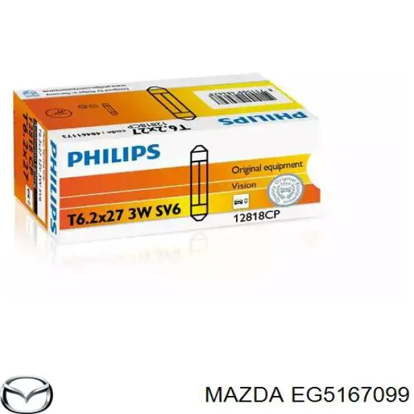 EG5167099 Mazda 