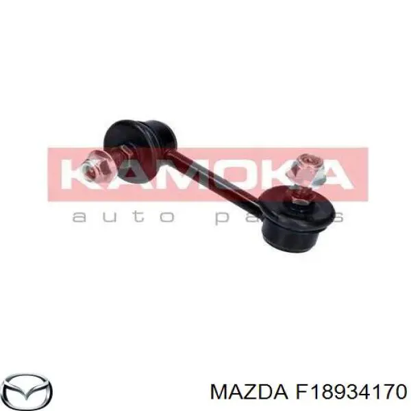 F18934170 Mazda barra estabilizadora delantera izquierda