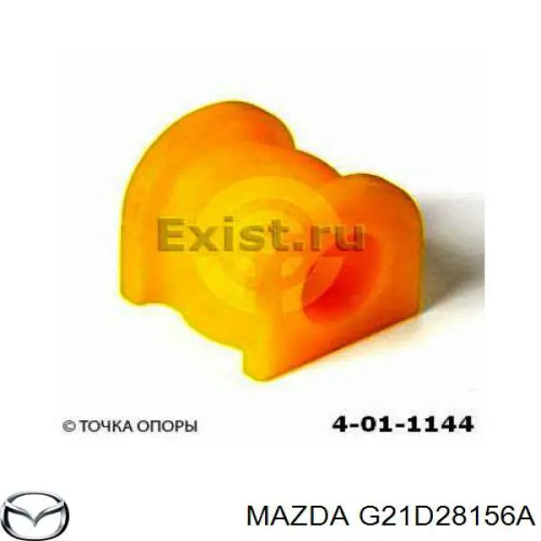 G21D28156A Mazda casquillo de barra estabilizadora trasera