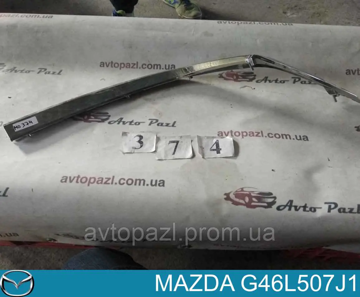 G46L507J1 Mazda Moldura derecha de la parrilla del radiador