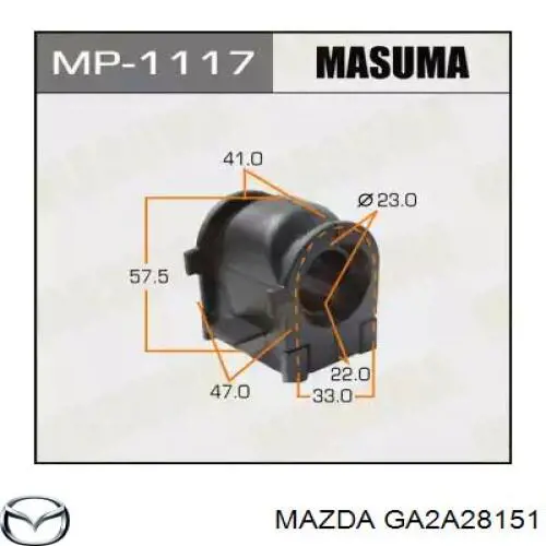 GA2A28151 Mazda Estabilizador trasero