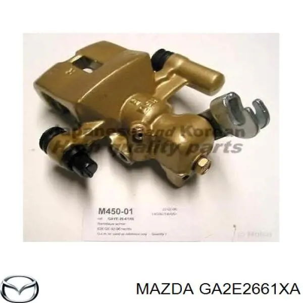 GA2E2661XA Mazda pinza de freno trasero derecho