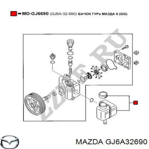 GJ6A32690 Mazda depósito de bomba de dirección hidráulica