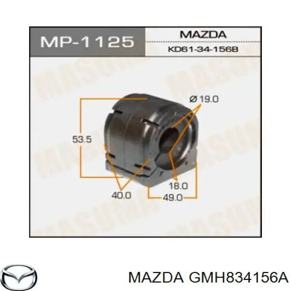 Buje de barra estabilizadora delantera Mazda GMH834156A precio, desde 7,56 EUR