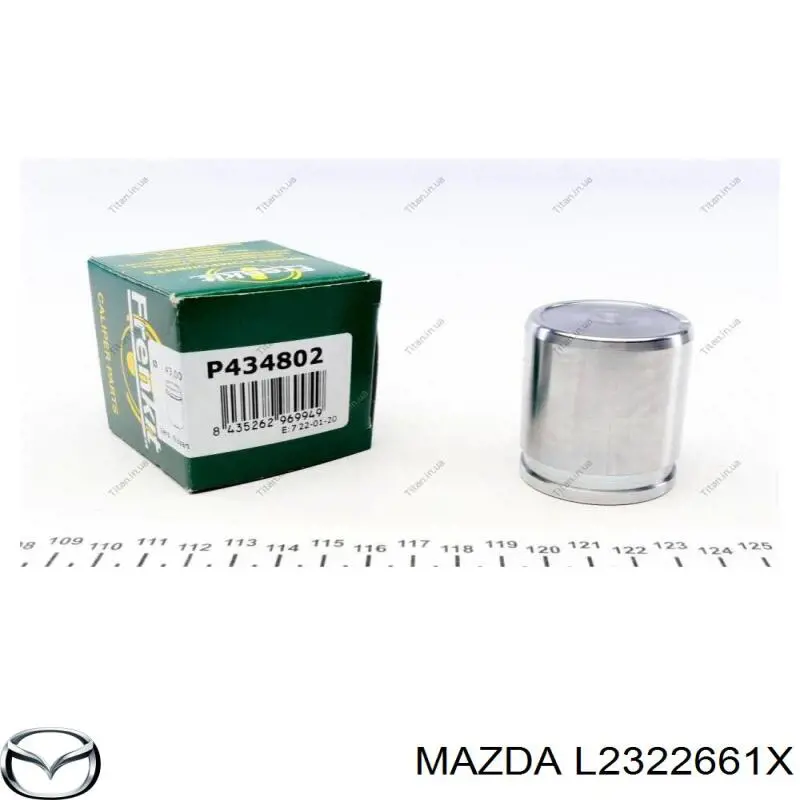 L2Z22698ZA Mazda pinza de freno trasero derecho