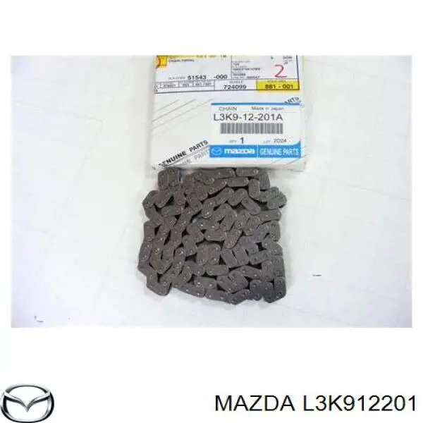 Cadena de distribución para Mazda 6 (GG)