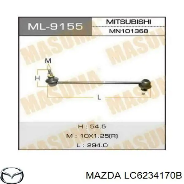 Soporte de la barra estabilizadora delantera Mazda LC6234170B