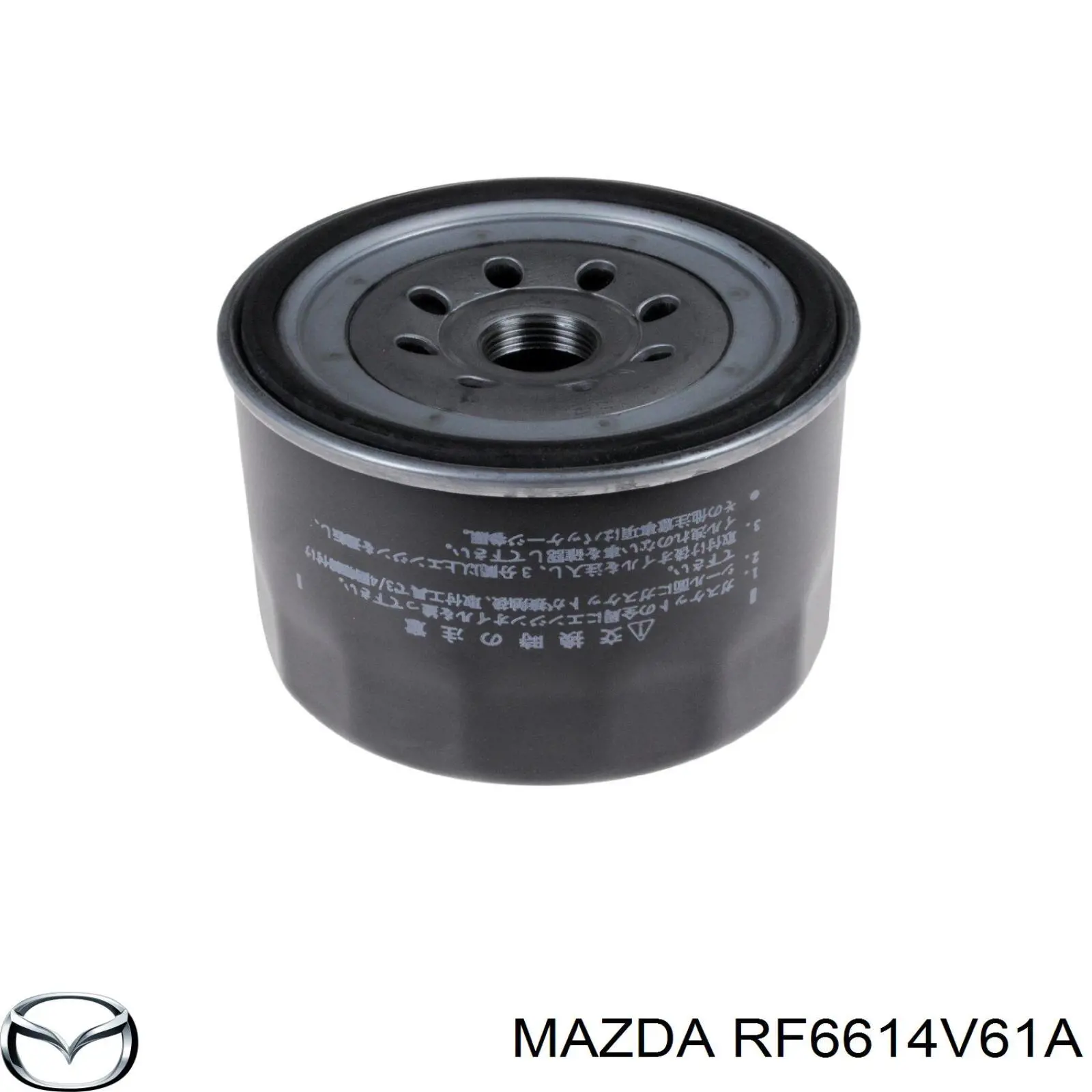 Filtro de aceite Mazda RF6614V61A precio, desde 7,85 EUR