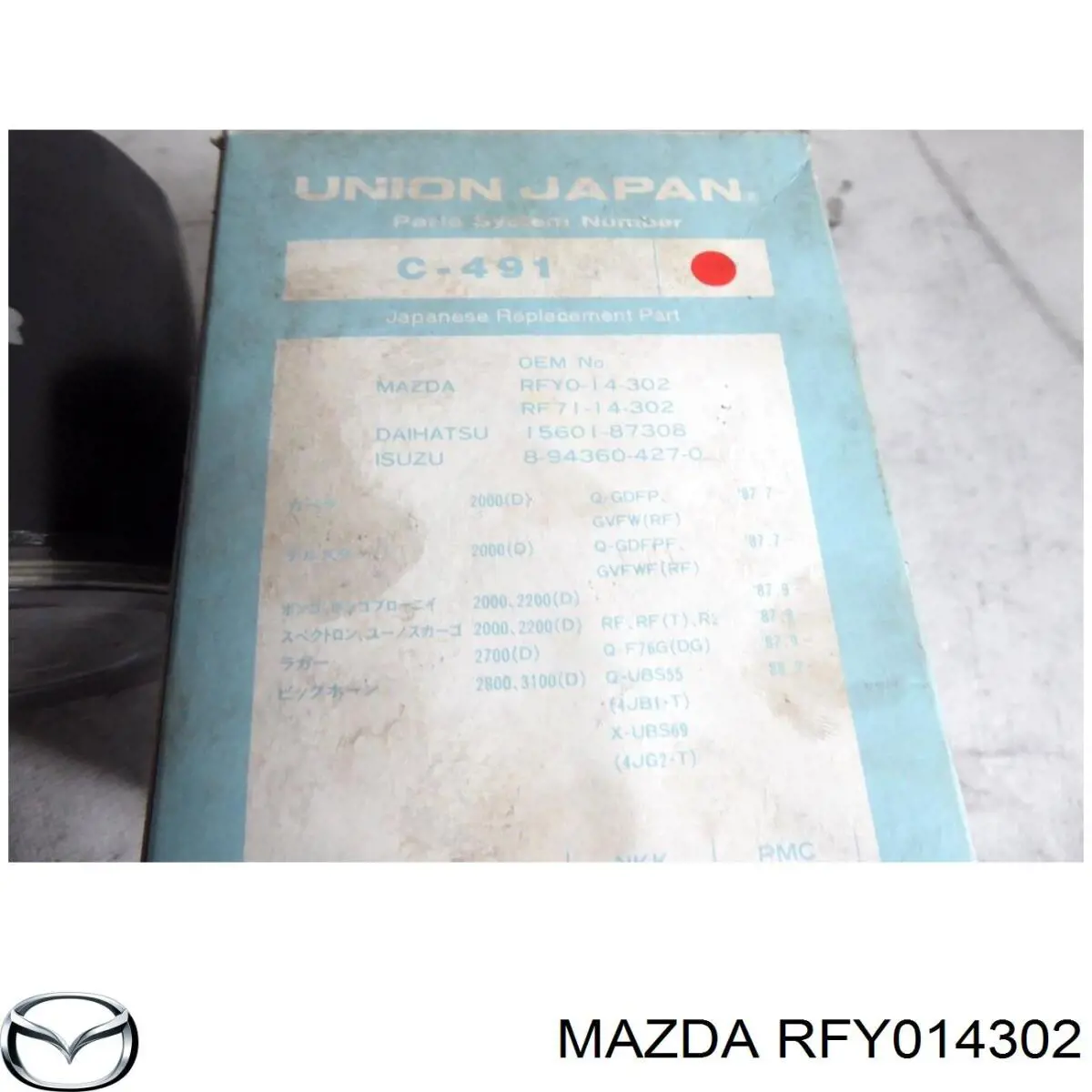 Filtro de aceite Mazda RFY014302 precio, desde 11,13 EUR