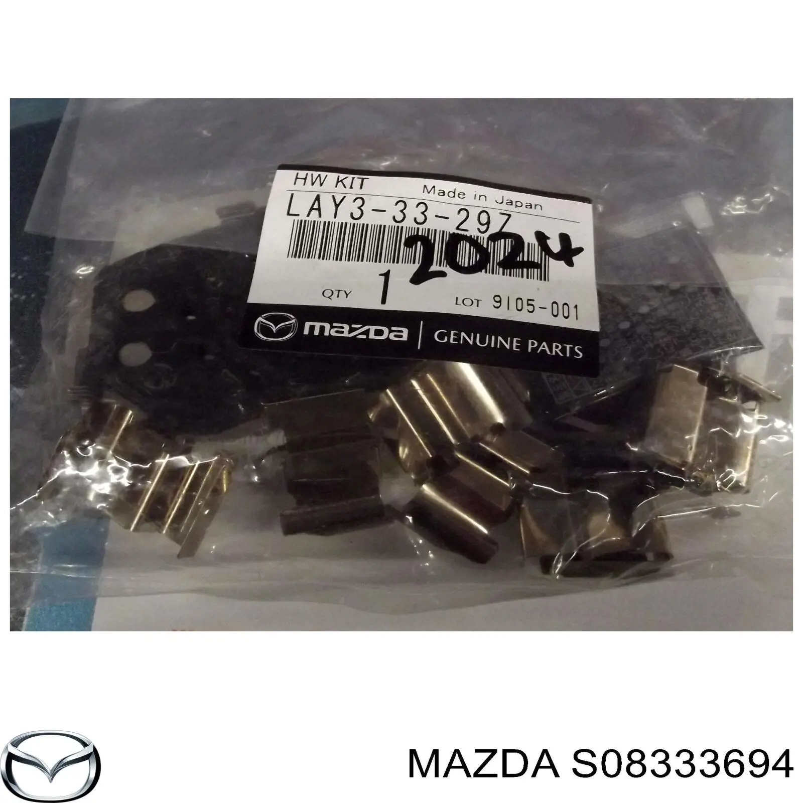 Guía de la pinza delantera para Mazda 323 (BA)