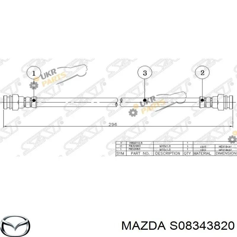 S08343820 Mazda tubo flexible de frenos trasero