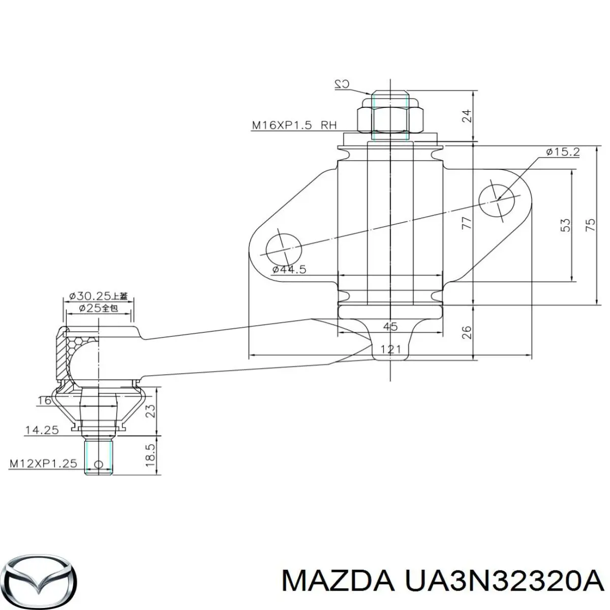 UA3N32320A Mazda palanca intermedia de dirección