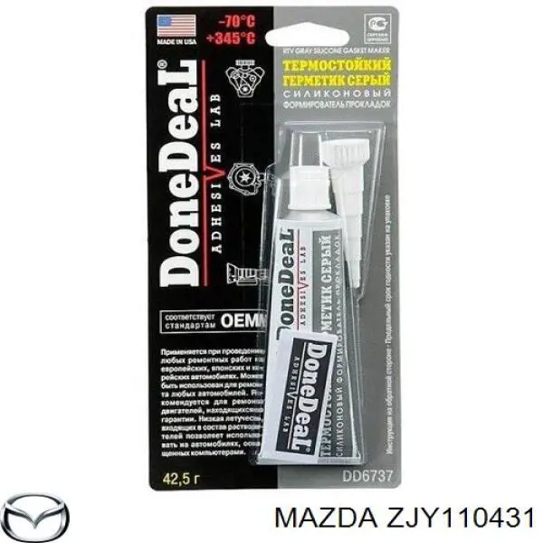 Sellador de juntas Mazda ZJY110431 precio, desde  EUR