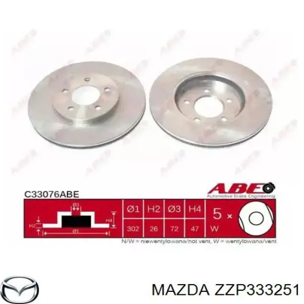 Disco de freno YL2Z1V102CA Ford