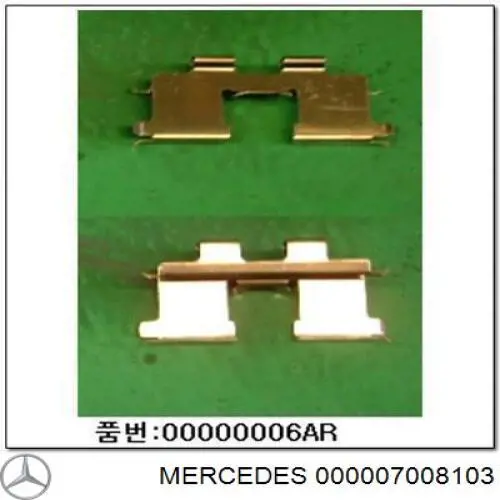 N000007008103 Mercedes