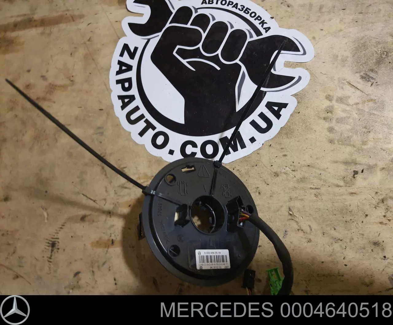 0004640518 Mercedes anillo airbag del volante