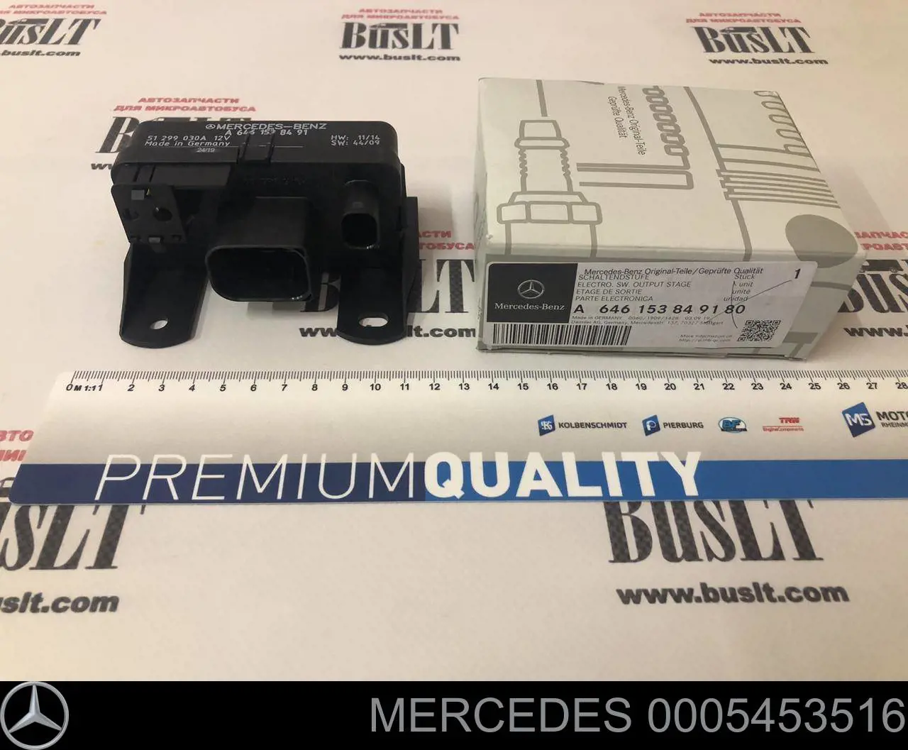 Relé de los calentadores 0005453516 Mercedes