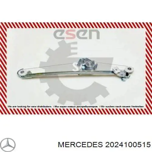 2024100515 Mercedes acoplamiento elástico del cardán