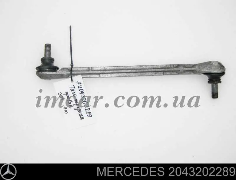 Bieleta estabilizadora delantera derecha Mercedes 2043202289 precio, desde 30,25 EUR