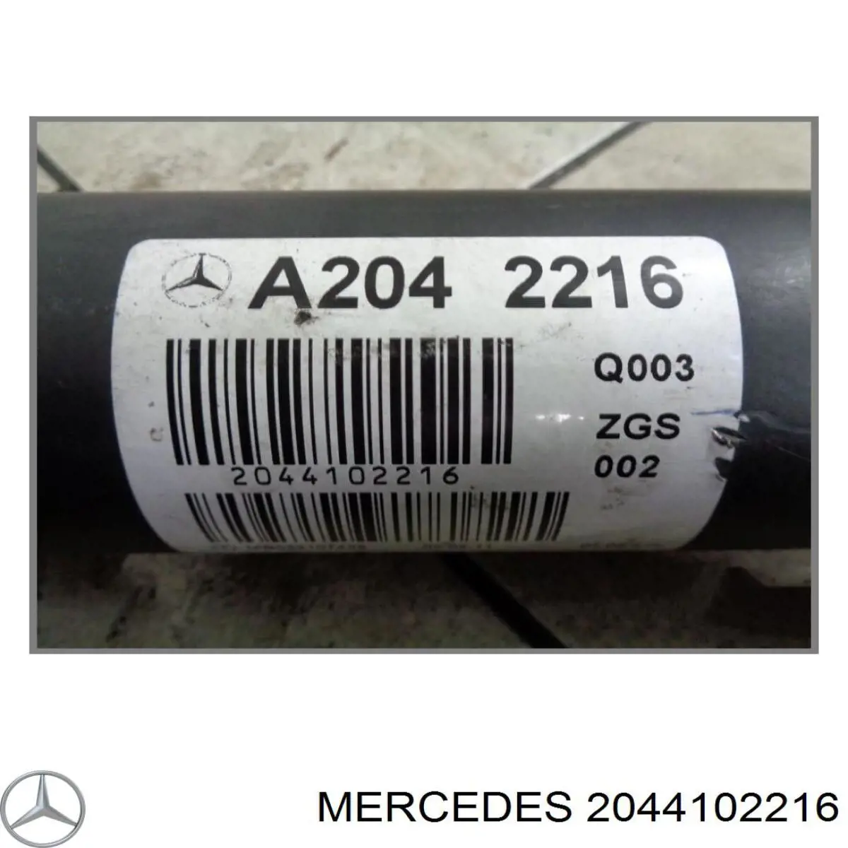 A2042216 Mercedes