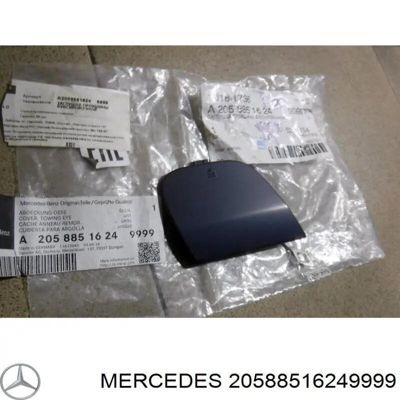 20588516249999 Mercedes