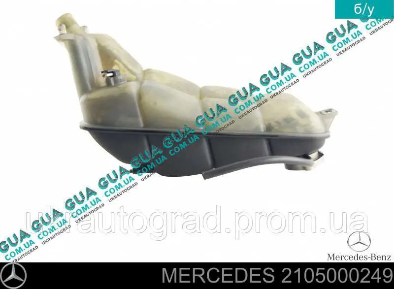 Botella expansion Mercedes 2105000249 precio, desde 33,09 EUR