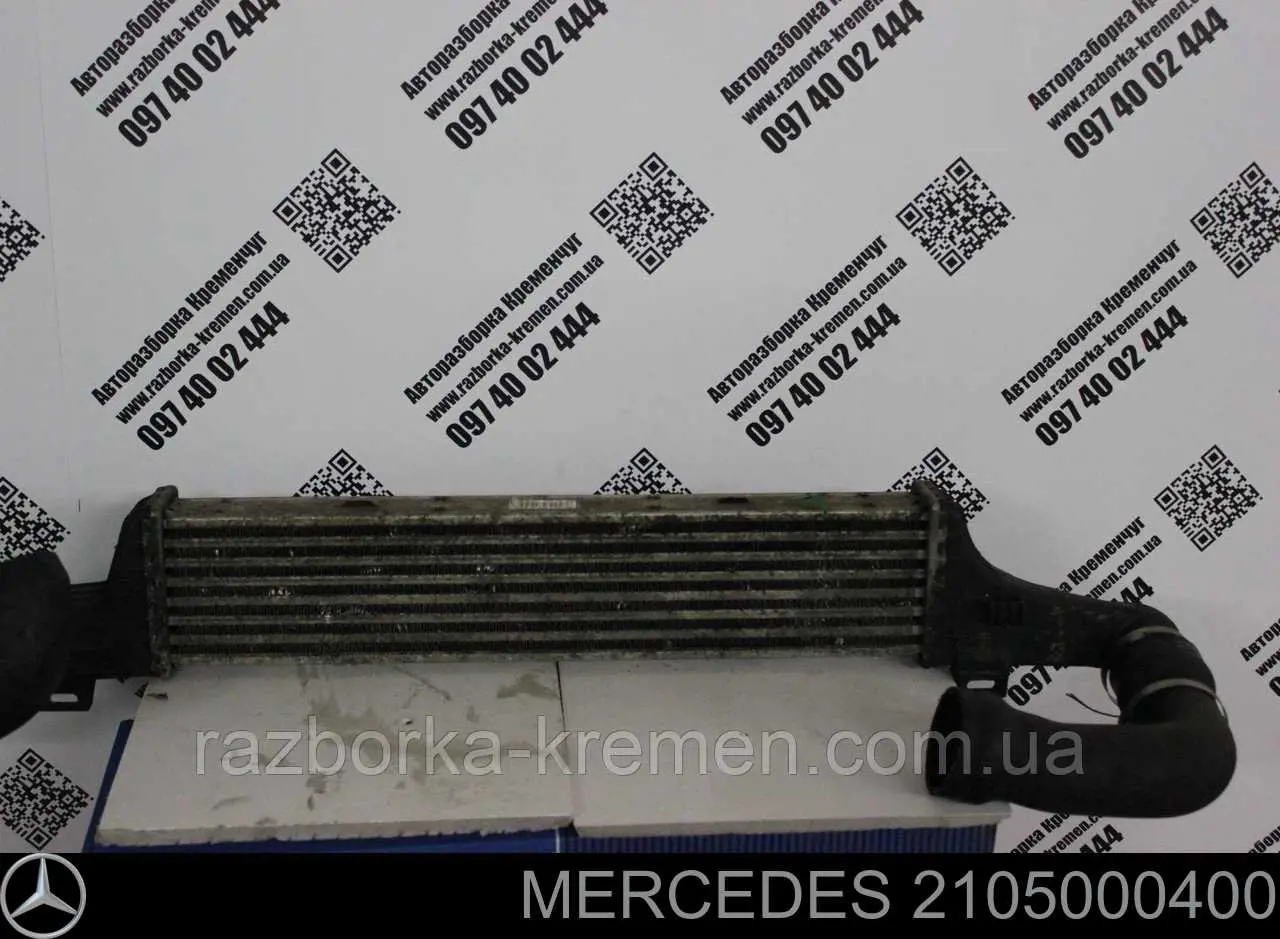 2105000400 Mercedes intercooler