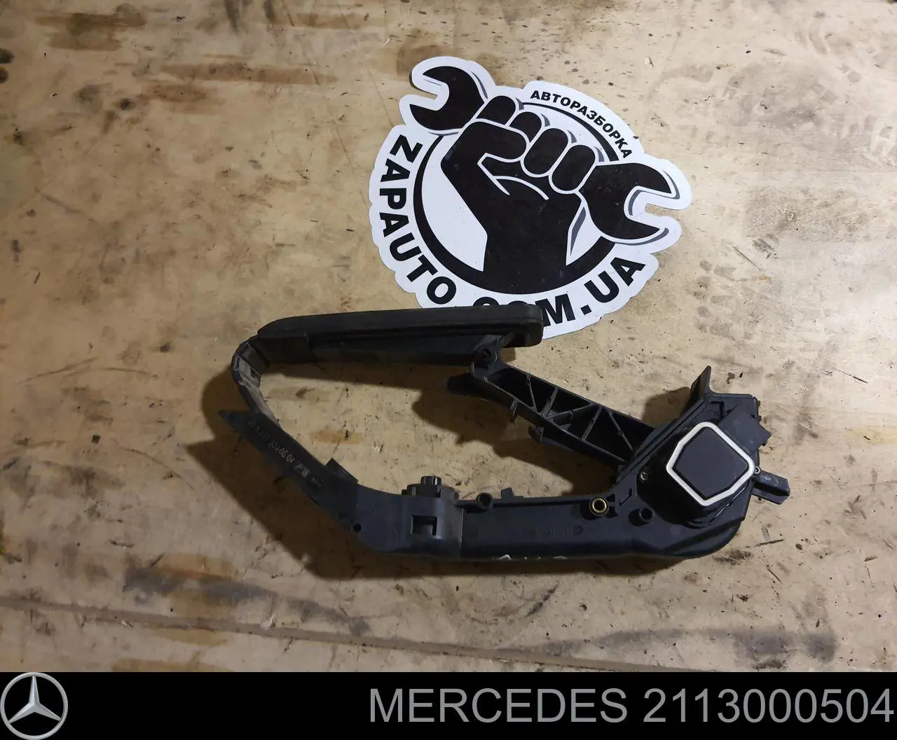 Comprar 2113000504 Mercedes Pedal del acelerador