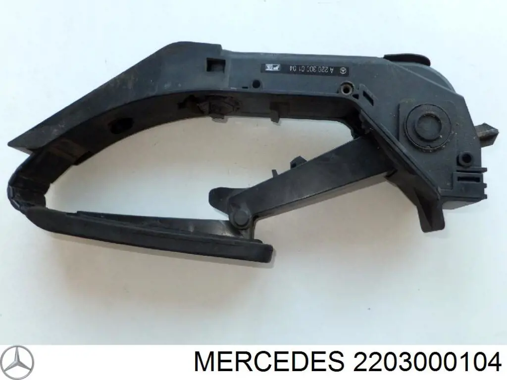 Pedal de acelerador Mercedes S (W221)