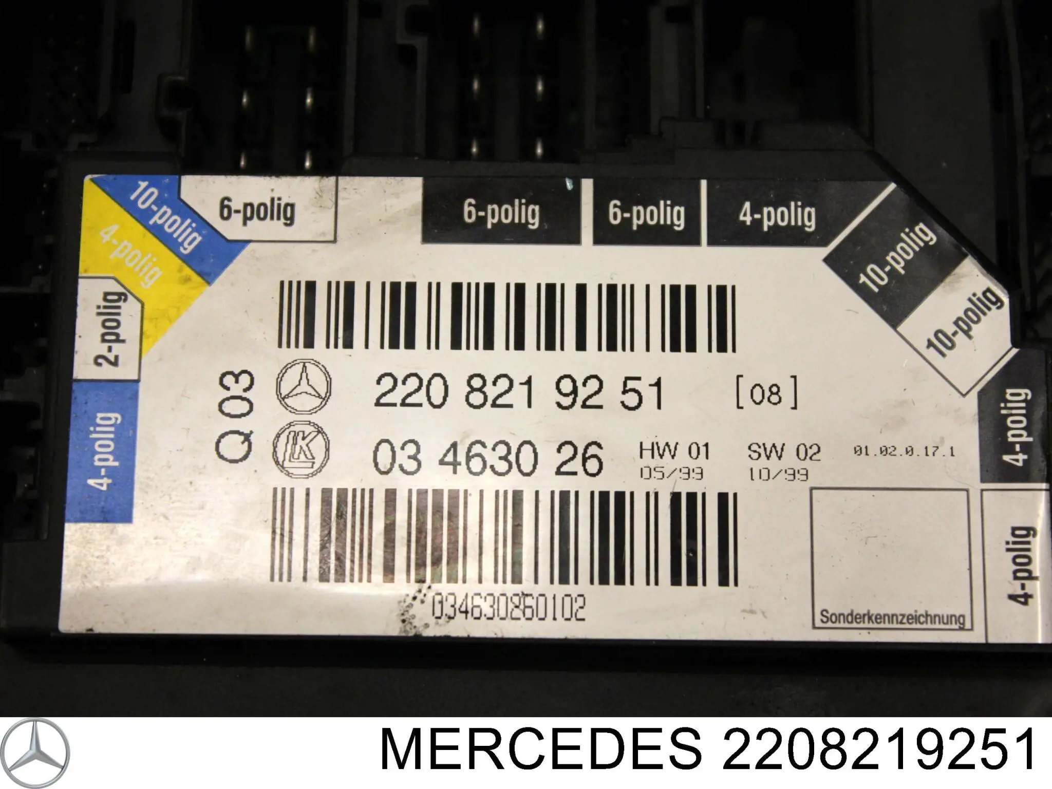 2208219251 Mercedes