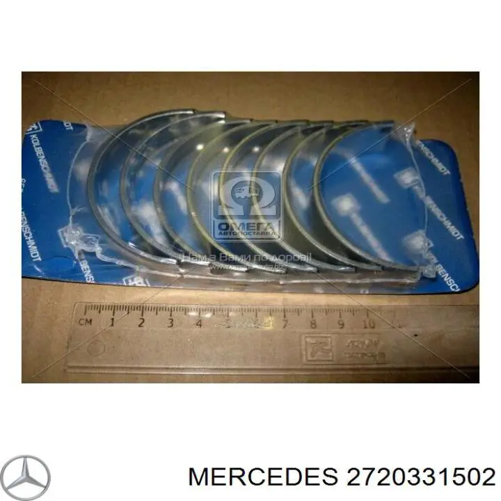 A2720331502 Mercedes