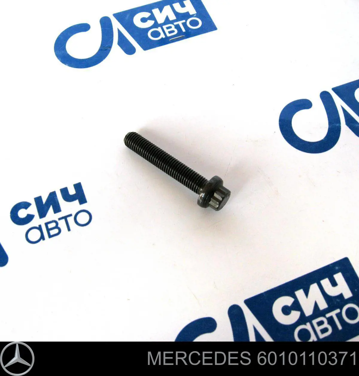 Comprar A6110110071 Mercedes Tornillo de tapa de cojinete principal