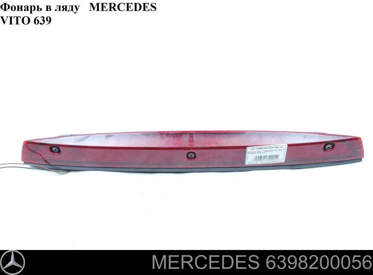 Comprar 05431870 Depo/Loro/Abakus Luz de freno trasera adicional 