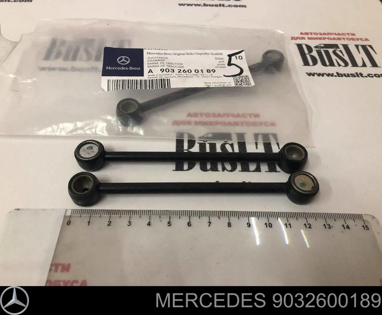 Varilla selectora de la transmisión Mercedes A9032680025 precio, desde 10,03 EUR